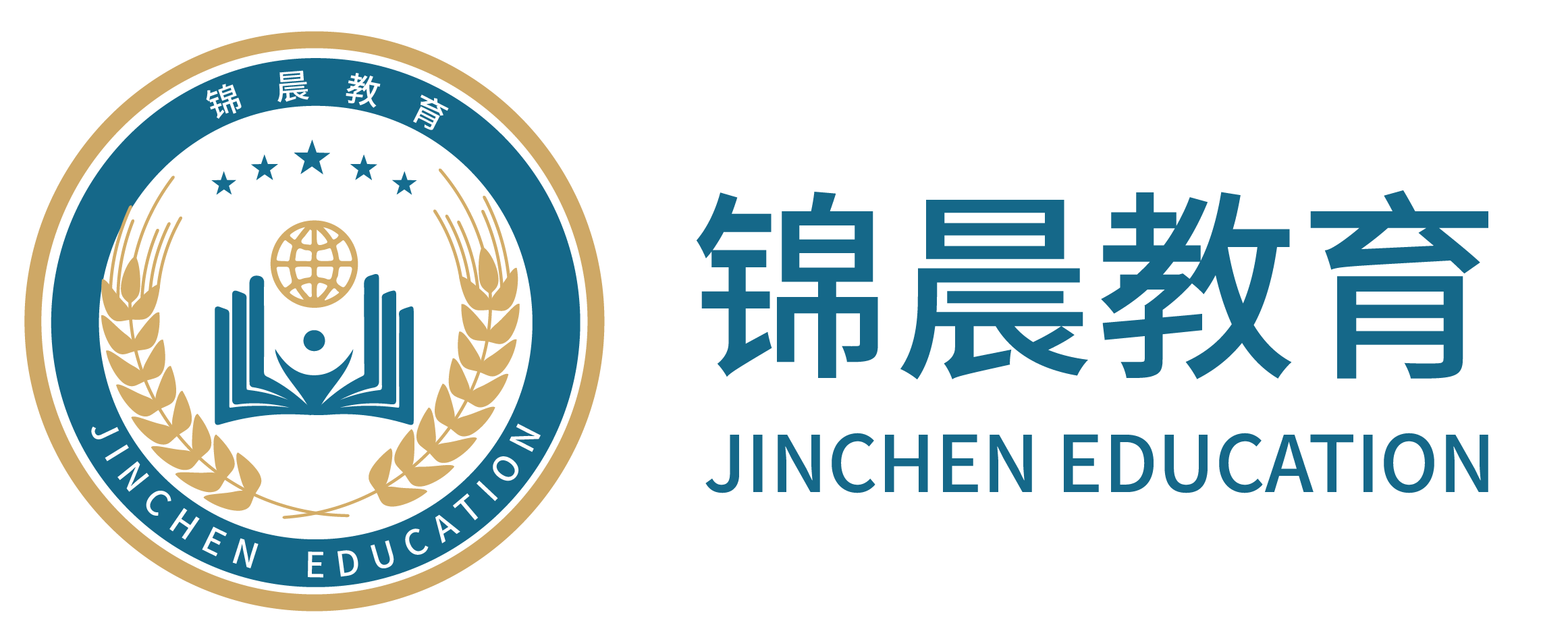 锦晨教育：常州工学院2026年五年一贯制“专转本”（师范类）招生简章